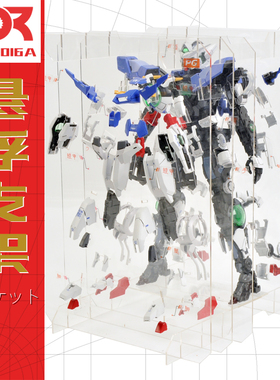 PG能天使悬浮支架暴甲成列防尘罩爆甲拼装旋转透明悬浮支架展示盒