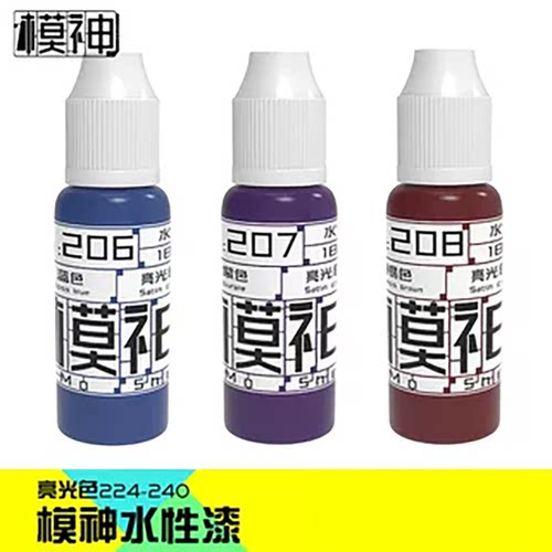 模神水性漆高达模型油漆制作上