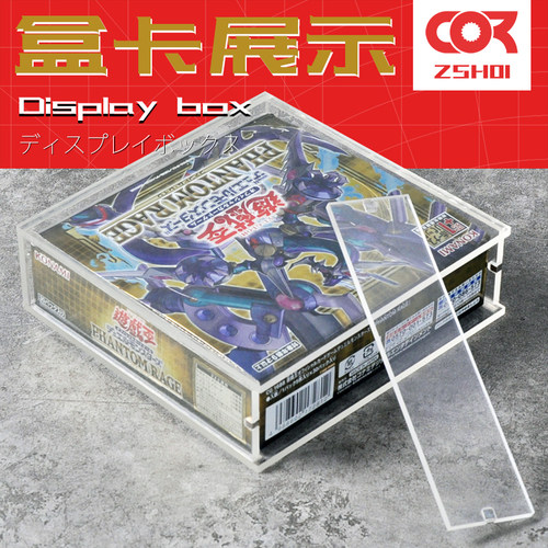 展示盒原盒COR宝可梦/游戏盒