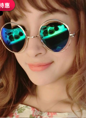 桃心反光复古风金属圆框太阳镜