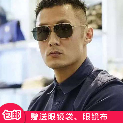 2025新款余文乐同款金属太阳镜男女明星同款遮阳镜潮人蛤蟆镜墨镜