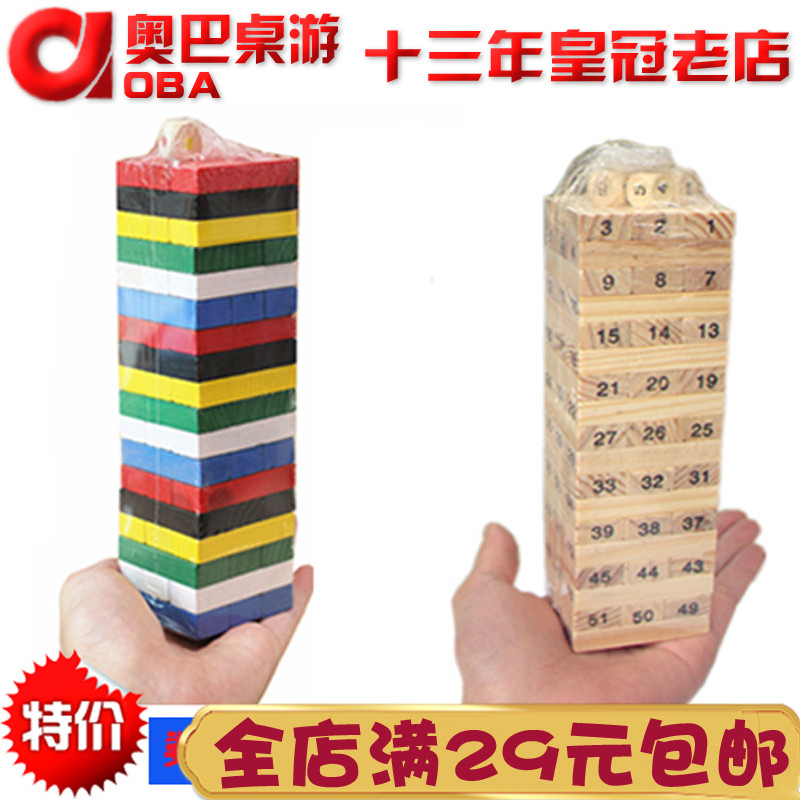 数字层层叠迷你小号叠叠高积木