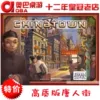 Товары от ★奥巴桌面游戏☆桌上游戏◆亲子玩具■奥巴桌游|奥巴商行