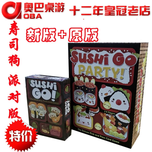 Sushi Dog Sushi Go! Китайская версия настольной игры Oba Yizhizhizhi Parent -Child Toy Family Gathering Card Game