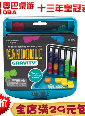 Learning resourc学源重力方块拼板俄罗斯方块拼图桌游益智玩具