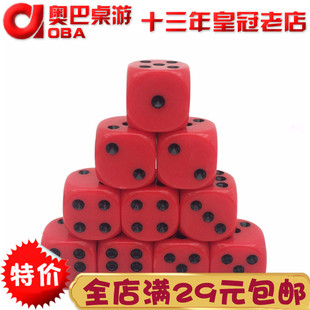 16号红色黑点圆角骰子色子桌游麻将配件1.6CM酒吧夜场