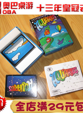 Aquarius水瓶座花花世界 奥巴桌游 美国游戏杂志推荐奥巴商行游戏