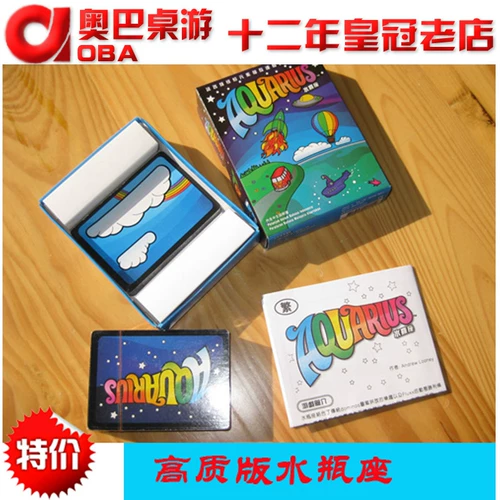 [Aquarius水瓶座花花世界 奥巴桌游 美国游戏杂志推荐奥巴商行游戏]