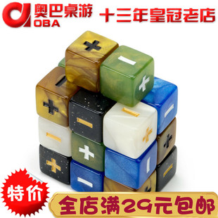 方角加减符号运算+-色子16号算术数学教学幼教1.6CM算数