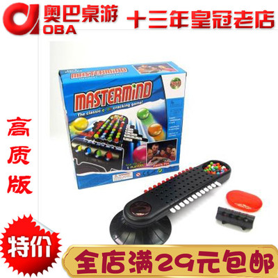 聚会神机妙算加密玩具