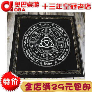 Triquetra Pagan Wheel of the Year 女巫日历塔罗牌altar桌布