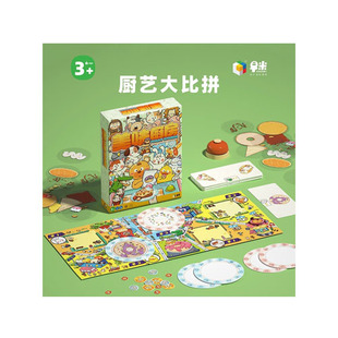 早米美味厨房速度比拼欢乐竞技厨艺挑战财商启蒙儿童亲子益智玩具