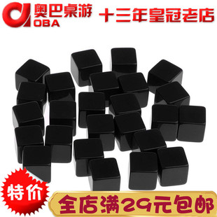 16mm黑色光板方角骰子16号方角光身光板光面骰子色子玩具配件