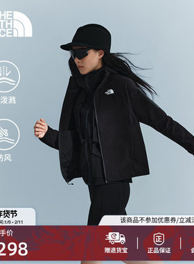 北面Tek Approach棋盘格软壳外套女户外防泼水TheNorthFace|8DFD