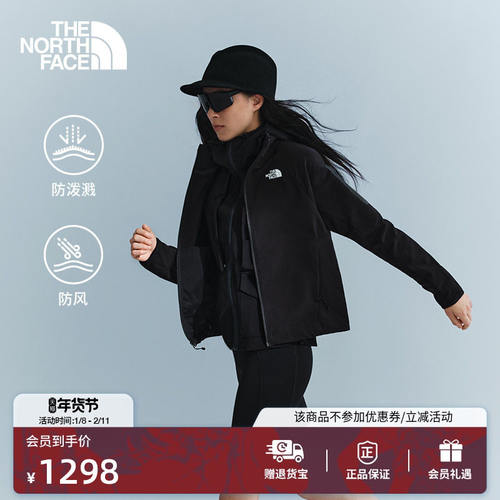 北面TekApproach棋盘格