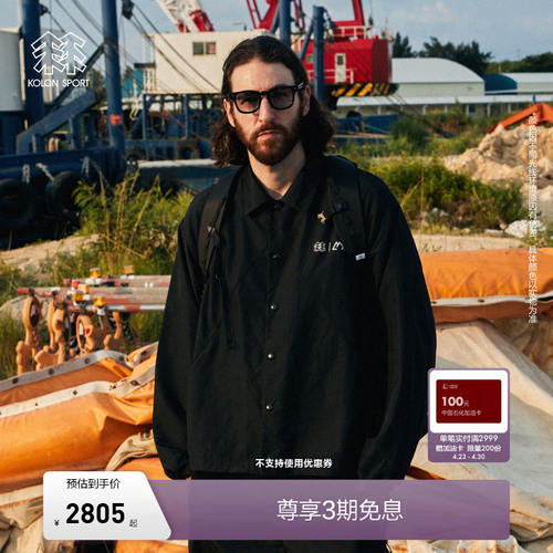 KOLONSPORT可隆男女同款