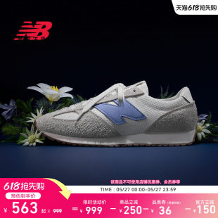 高圆圆同款 | New Balance NB男女复古白色薄底德训鞋U471AA