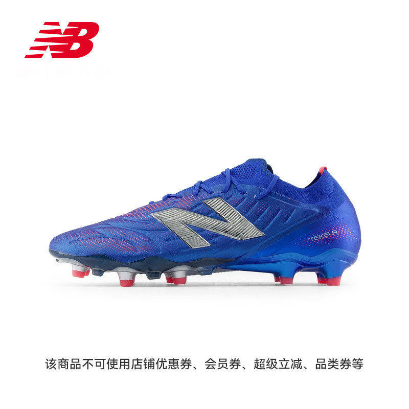 New Balance NB25新款男女专业轻便训练运动足球鞋ST1FLMP5