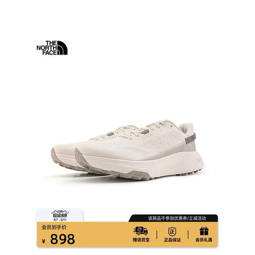 北面男Altamesa300越野跑