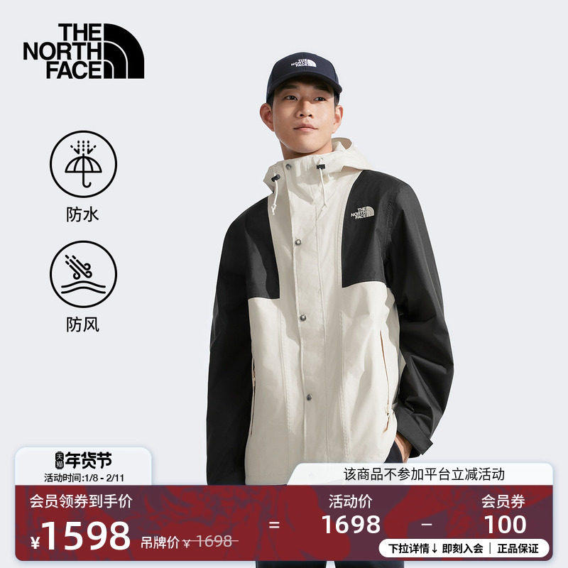 【经典款】北面冲锋衣男防水硬壳外套户外徒步TheNorthFace|8ESQ