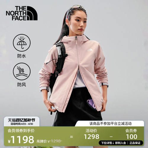 北面冲锋衣女外套防水硬