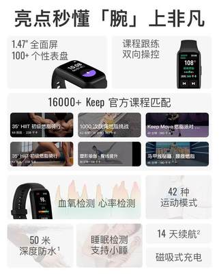 Keep手环B4Lit其他型号e智能测方血氧睡眠心率监测身防水运动健计