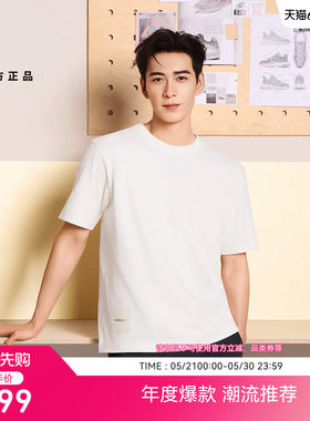 New BalanceGrey正品26新款舒适纯色圆领短袖T恤打底MT61130V