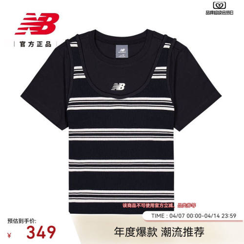 NewBalanc26新款女款舒