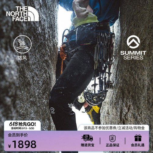 北面SUMMIT巅峰系列OffW