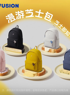 漫游芝士包|FILA FUSIONFila揹包章昊同款2026新双肩包学生电脑包