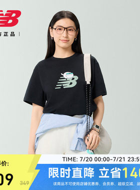 New Balance NB正品25新款男女休闲 舒适百搭运动短袖AMT52340