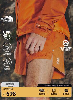 北面SUMMIT巅峰系列男Pacesetter短裤越野跑TheNorthFace|8BB4