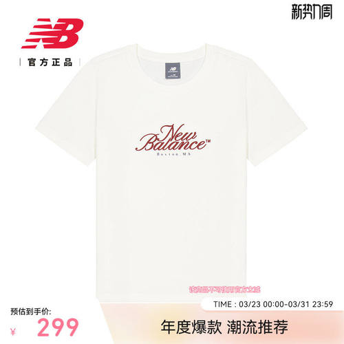 NewBalanc正品26新款女