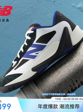 Cooper Flagg Jamal Murray同款|NB26 P350系列篮球鞋UHSL5L1