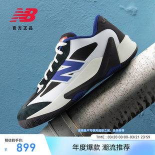 Cooper Flagg Jamal Murray同款|NB26 P350系列篮球鞋UHSL5L1