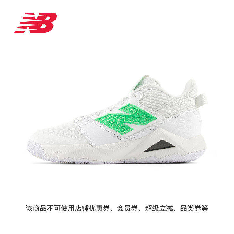 New Balance NB正品25年女FuelCell COCO CG2白色训练网球鞋