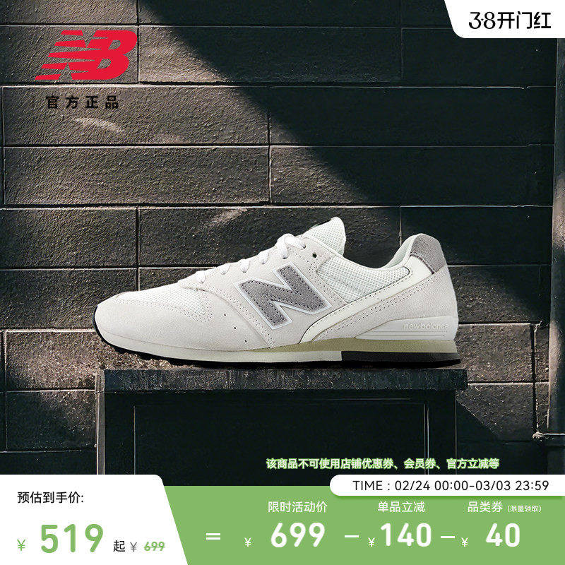 New Balance NB正品26新款女鞋户外薄底运动休闲鞋WL996SO2