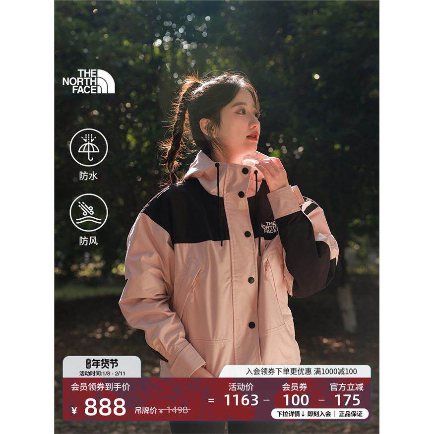 北面女Reign On高腰短款冲锋衣外套户外防水新TheNorthFace|8DGK