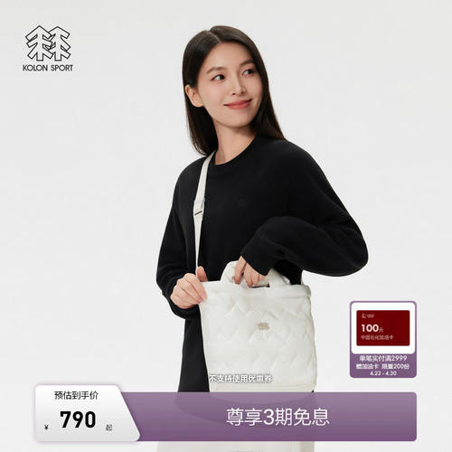 KOLONSPORT可隆挎包拎包
