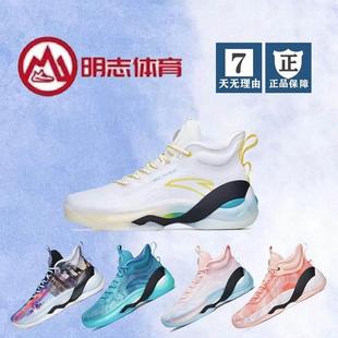 nta11214110/安踏KT7汤普1森7代氮科技运动鞋高帮实战篮球鞋11