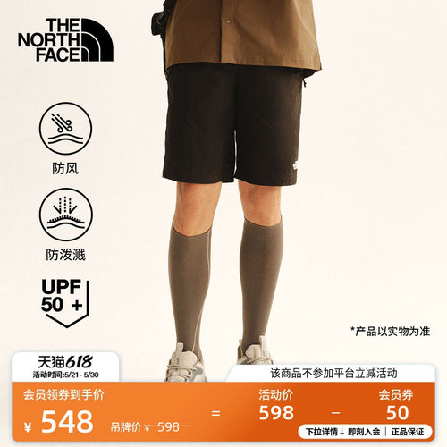 北面短裤子男宽松运动休