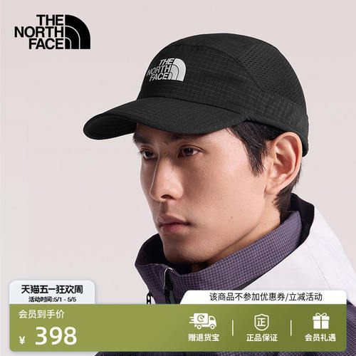 北面鸭舌帽棒球帽运动帽
