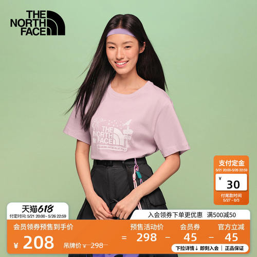 北面短袖T恤男女纯棉运动