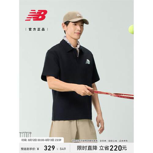 NewBalanc正品25新款男