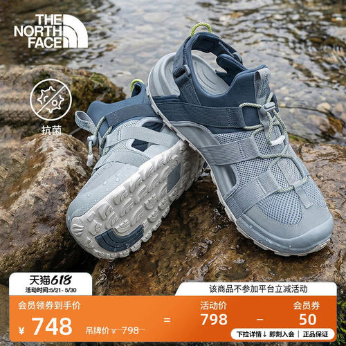 北面ExploreCamp溯溪鞋