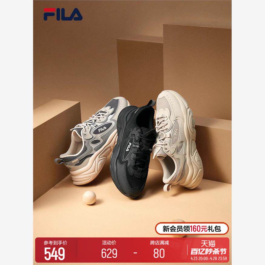 FILA 斐乐官方MARS 1S+男鞋复古运动鞋火星鞋跑步鞋休闲鞋老爹鞋