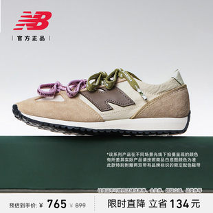 New Balance NB25年新品男女休闲 薄底德训鞋U471AI