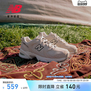 New Balance NB新款男女情侣同款复古休闲百搭老爹鞋MR530SH