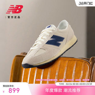 新色发售 | New Balance NB26新男女款春薄底鞋德训鞋U4711H9