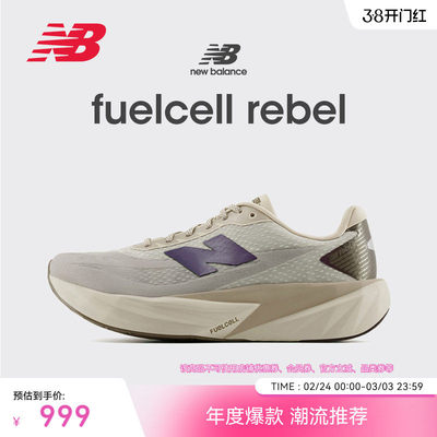 NewBalanc新款男女士Reb